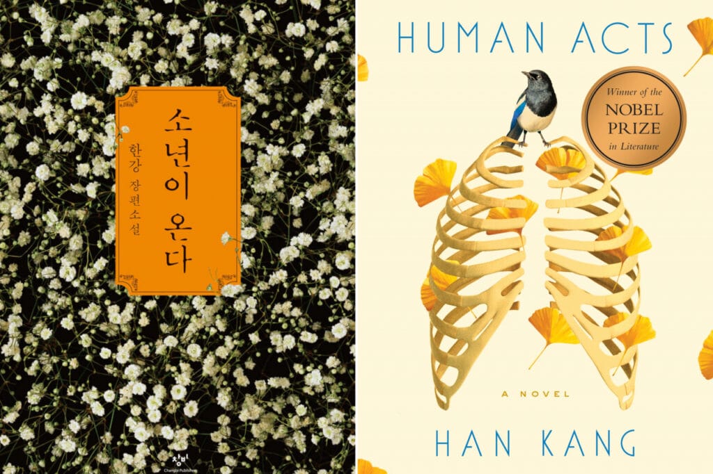 Han-Kang-Bestseller-Books